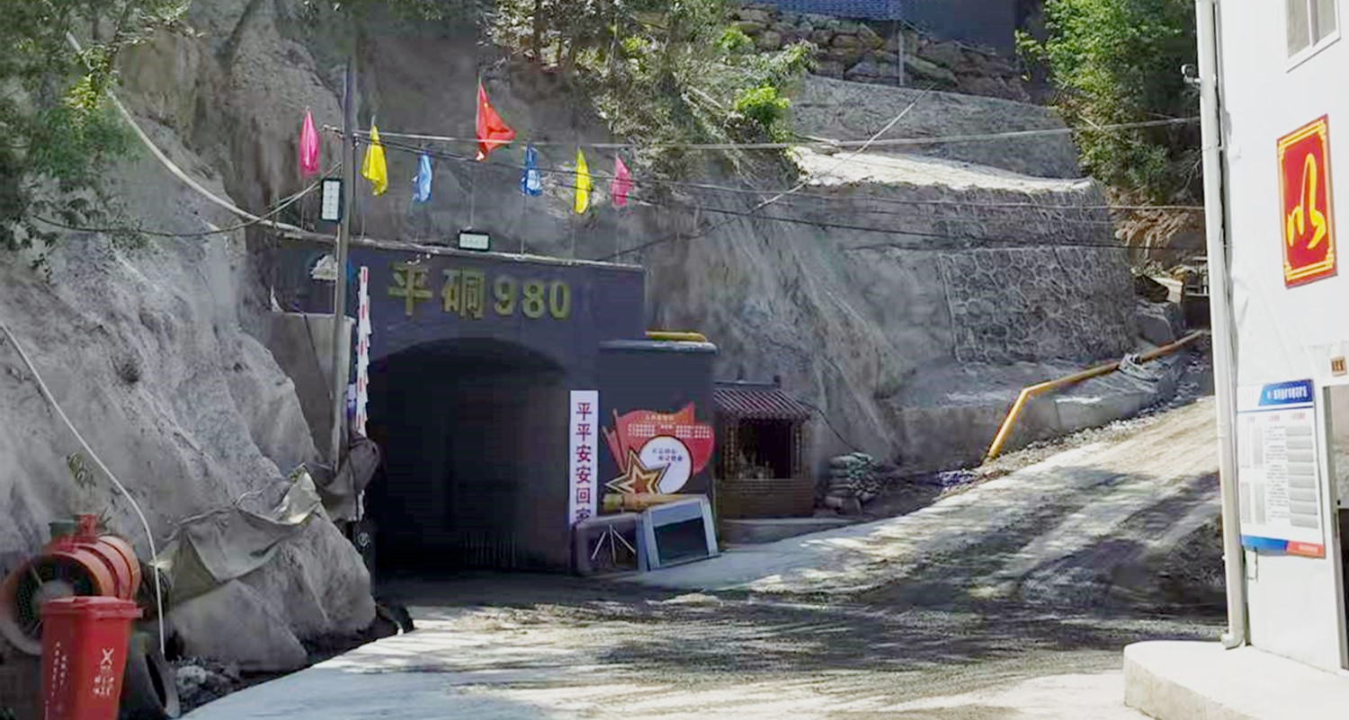 重大突破，雙河金礦探獲近十條盲礦體