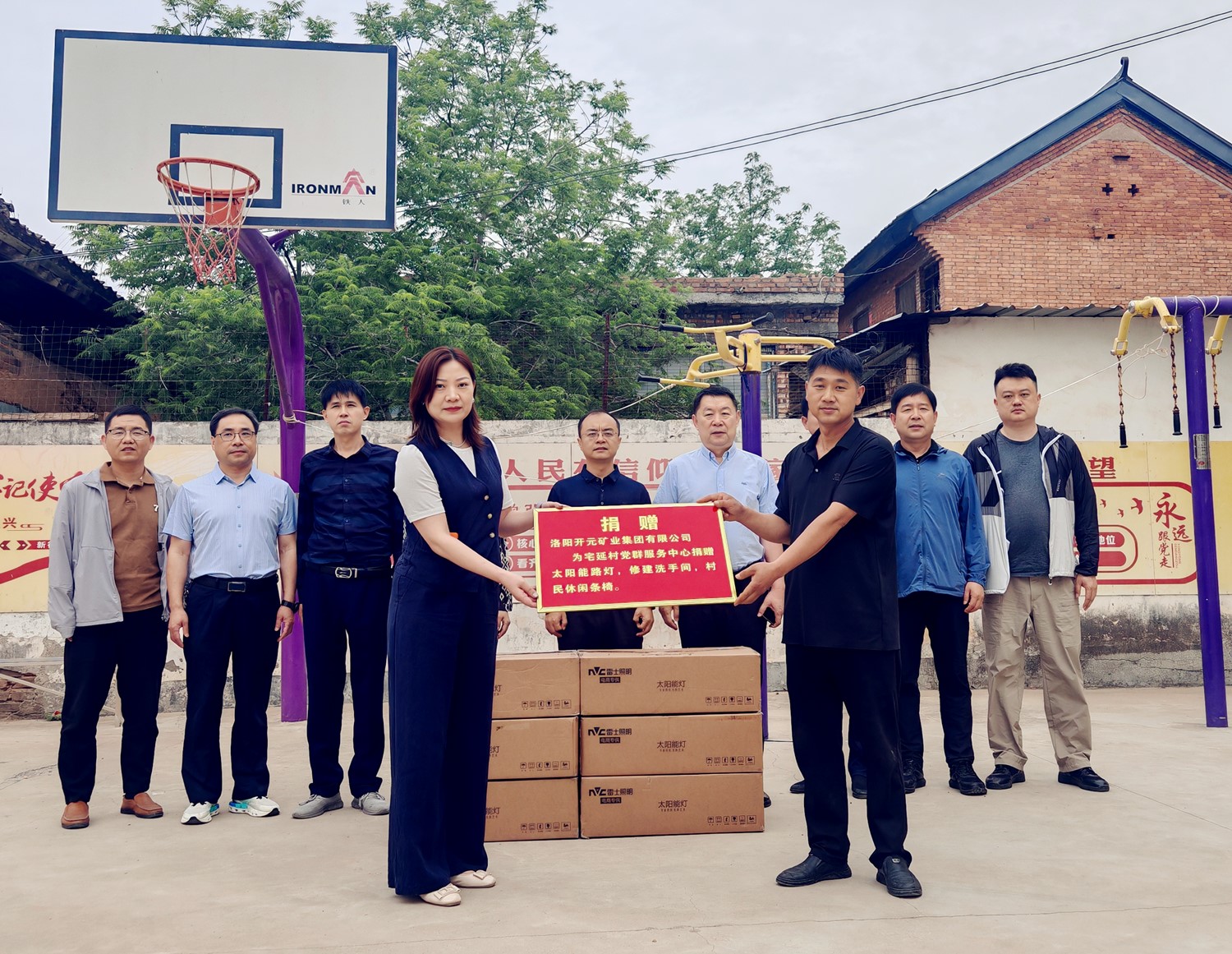 暖心行動(dòng)！開元集團(tuán)捐資助力宅延村基礎(chǔ)設(shè)施升級(jí)