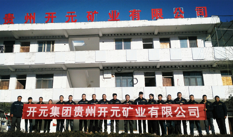 新發(fā)展，我們不負使命