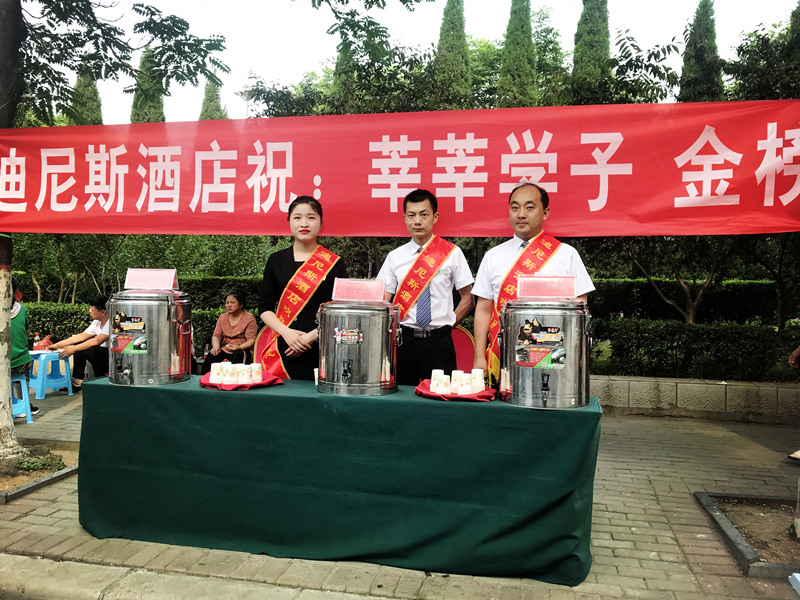 高考，也是我們的“考試”