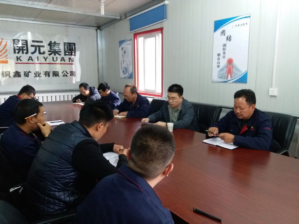 明確經(jīng)營思路，“降成增效”創(chuàng)佳績 ----開元集團(tuán)財務(wù)部長黃延峰指導(dǎo)青海興海銅鑫礦業(yè)財務(wù)工作
