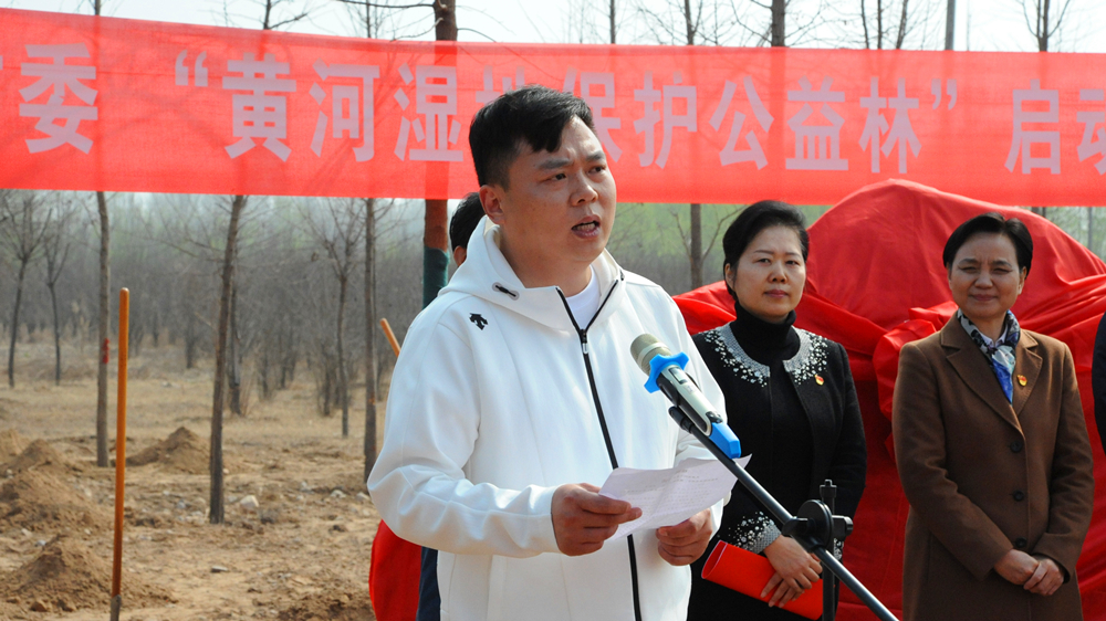 守護(hù)母親河 我們?cè)谛袆?dòng)│民建洛陽(yáng)市委“黃河濕地保護(hù)公益林”啟動(dòng)儀式暨植樹(shù)節(jié)活動(dòng)